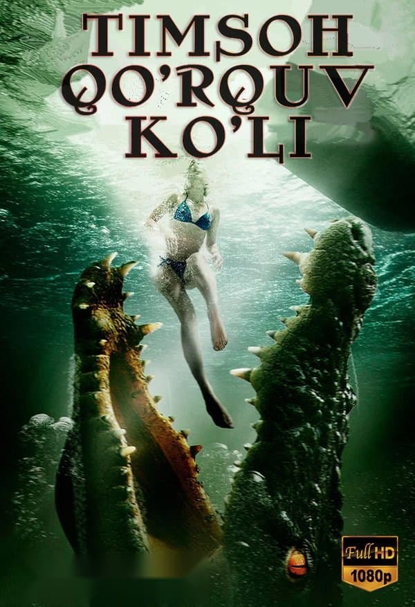 Timsox: Qo'rquv ko'li — Kino 2014
