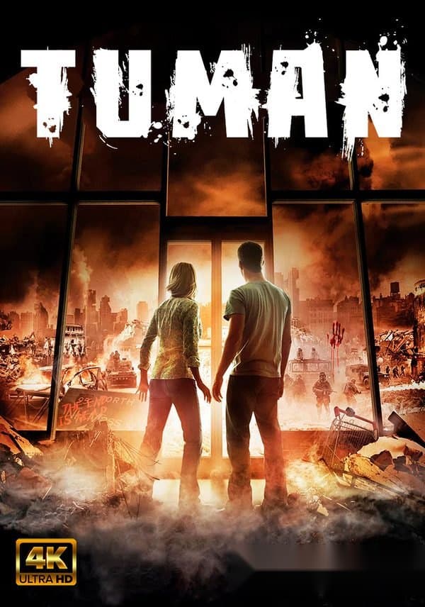 Tuman — Kino 2007