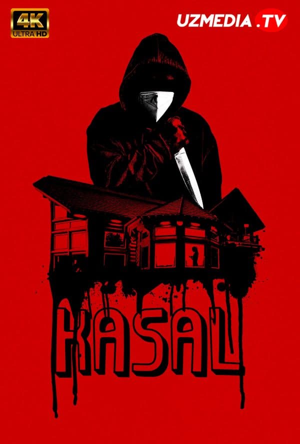 Kasal — Kino 2022