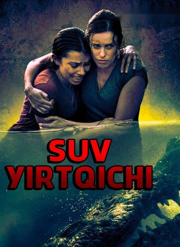 Suv yirtqichi — Kino 2020
