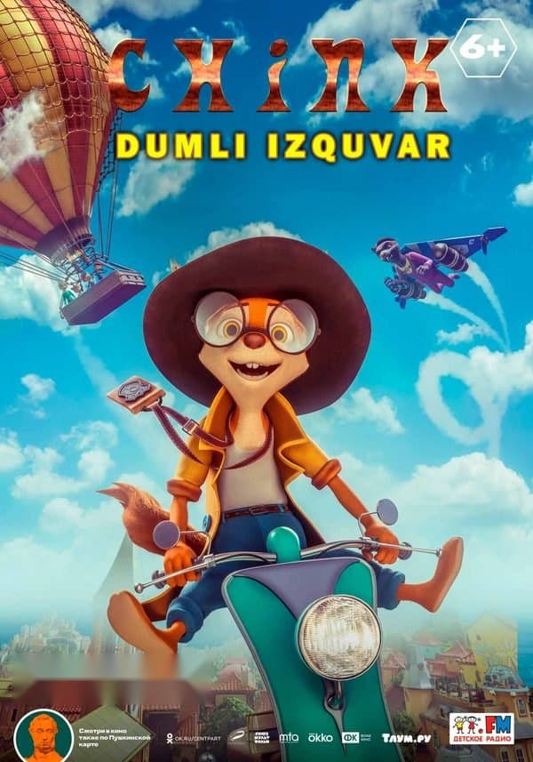 Chink: Dumli izquvar — Фильм 2022