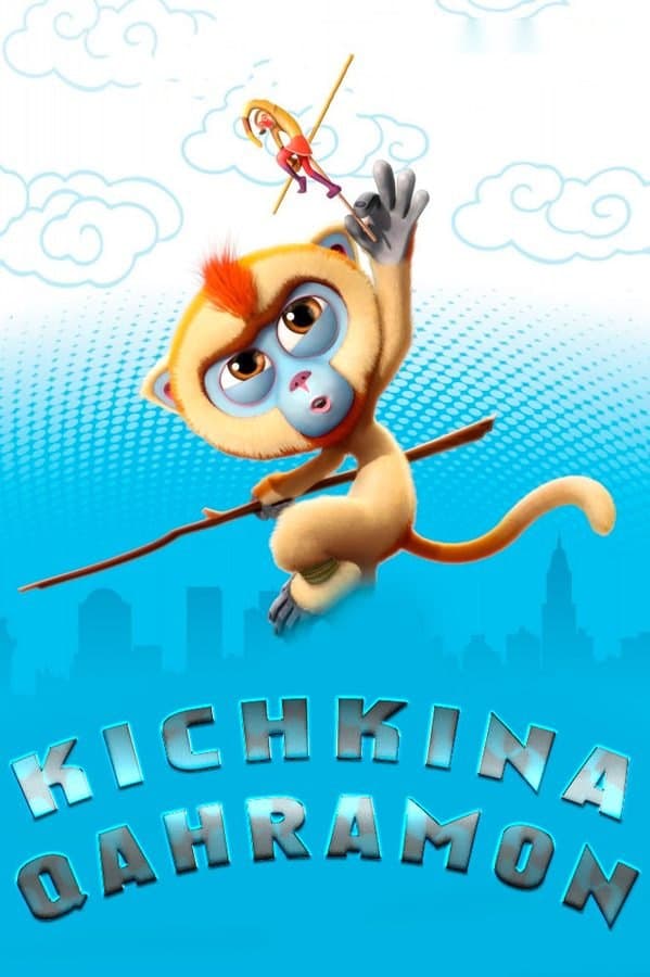 Kichkina qahramon — Kino 2018