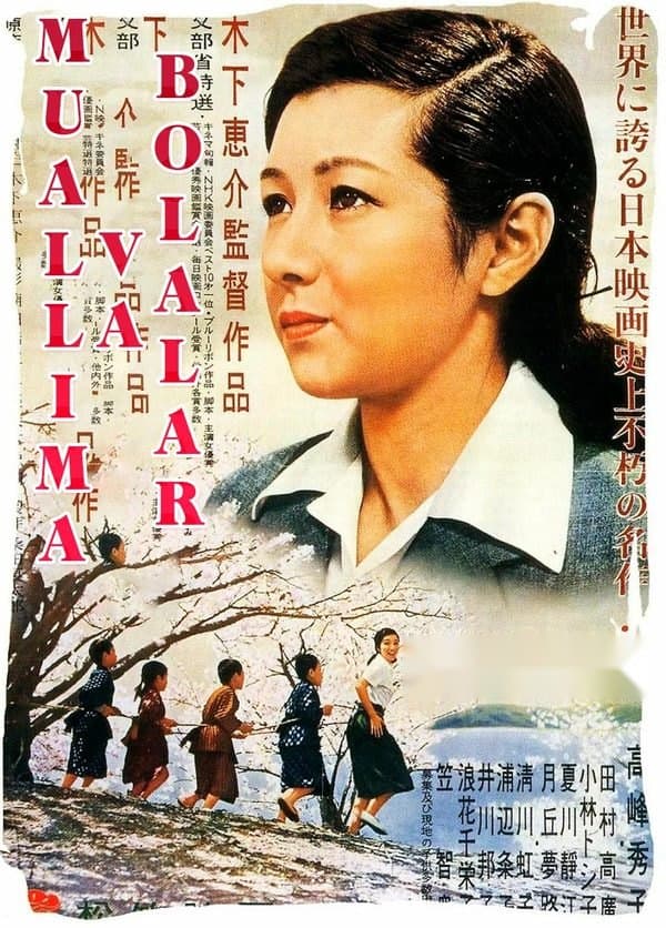Muallima va bolalar — Фильм 1954