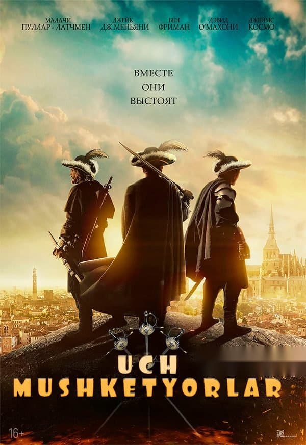 Uch mushketyor — Movie 2023