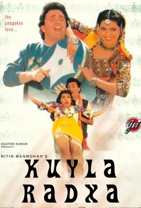 Kuyla Radxa — Kino 1992