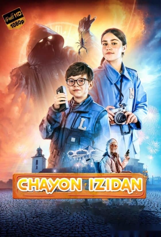Chayon izidan — Movie 2022
