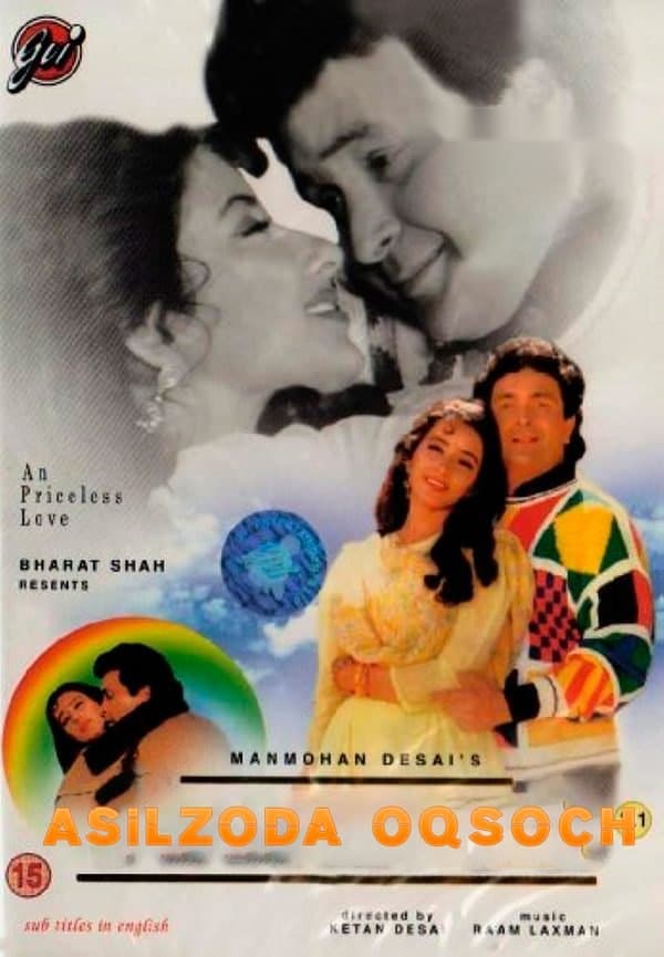 Asilzoda oqsoch — Kino 1993