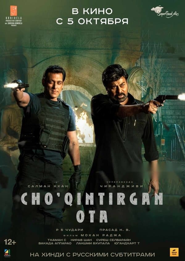 Cho'qintirgan ota — Kino 2022