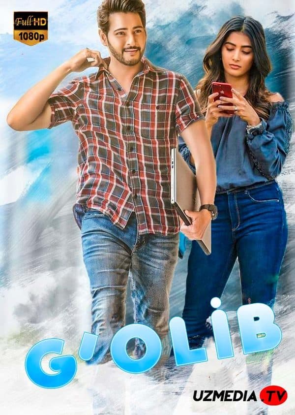 G'olib — Kino 2019