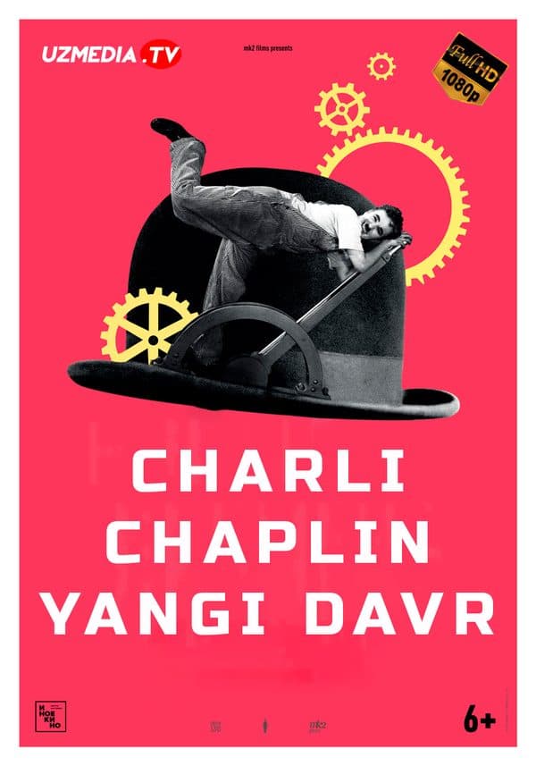 Yangi davr — Фильм 1936
