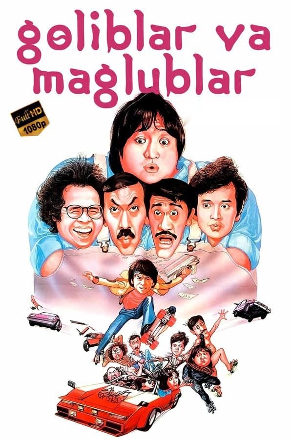 Mag'lublar va g'oliblar — Movie 1983