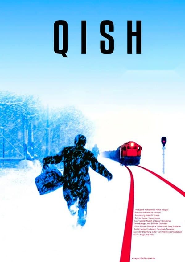 Bu qish — Kino 2006